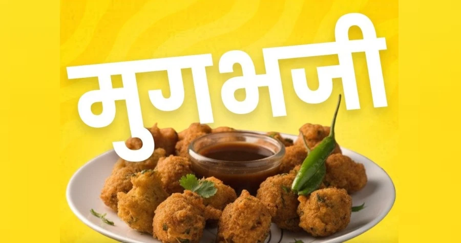 Vadaghar