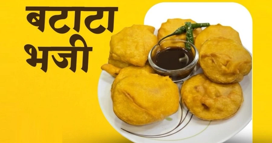 Vadaghar