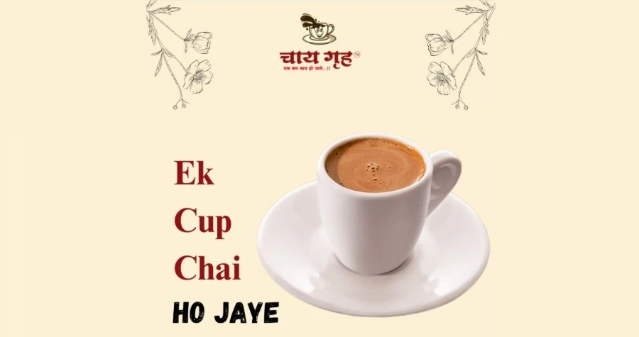 The Chai Grah