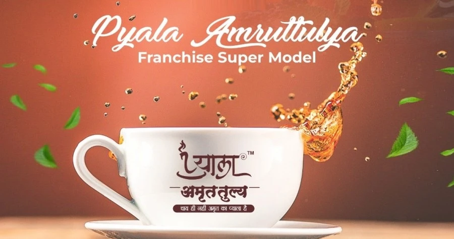 Pyala Amruttulya
