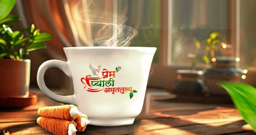 Prem Pyali Amruttulya