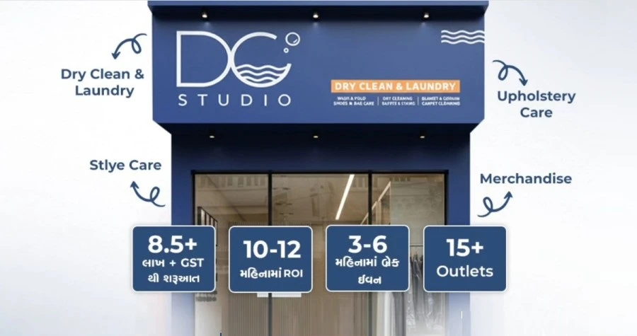 DC Studio