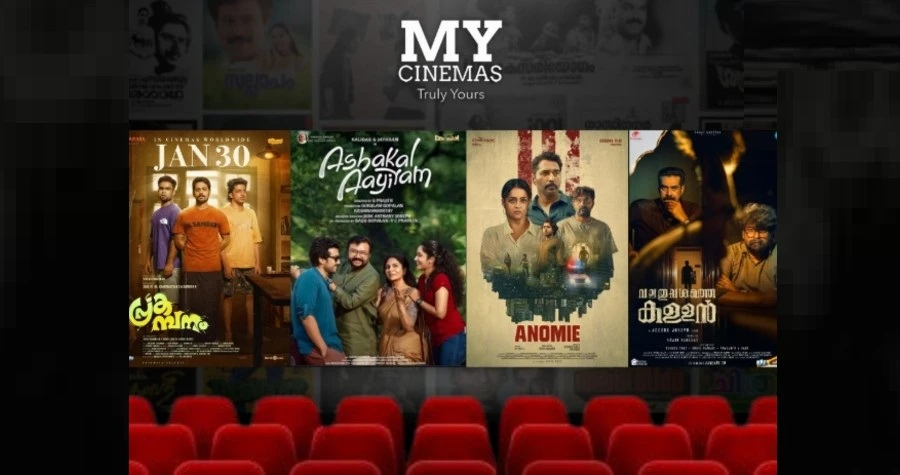MY CINEMAS