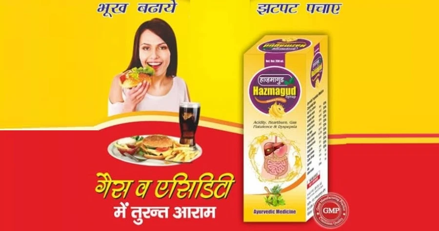 Lavkush Pharma