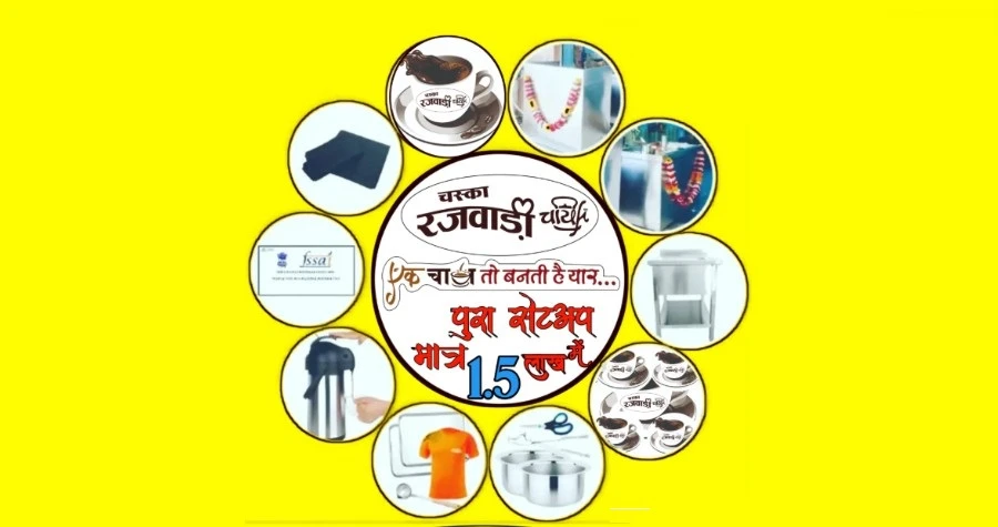 Chaska Rajwadi Chai