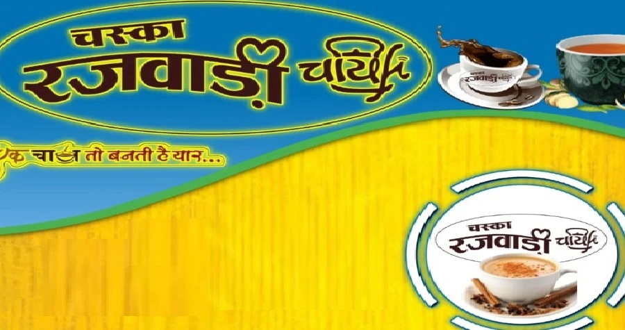 Chaska Rajwadi Chai