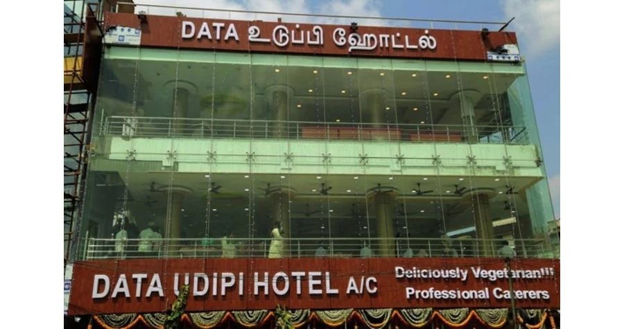 Data Udipi