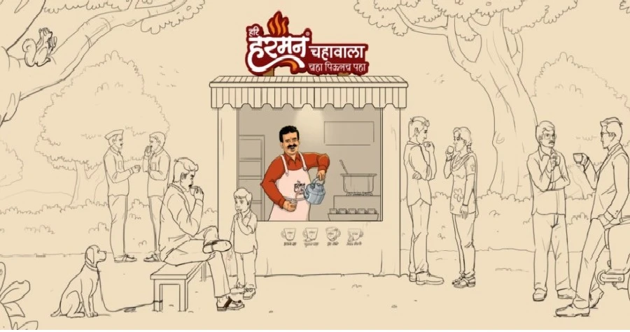 Harman Chahawala