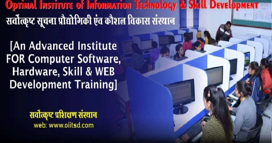 OIITSD Education Pvt. Ltd