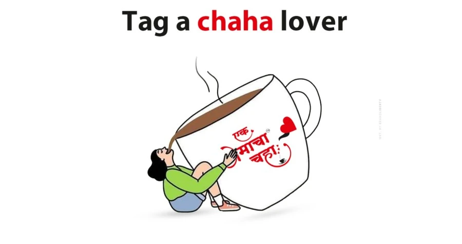 Ek Premacha Chaha