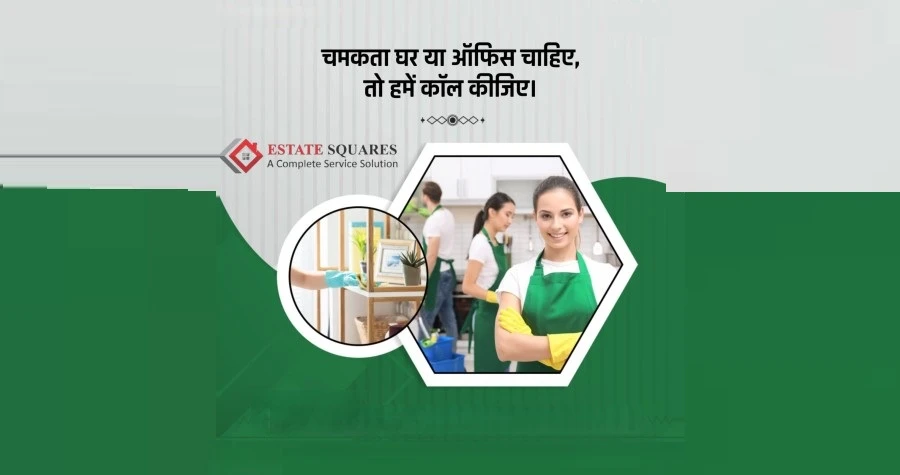 Estate Squares - Appliances Service