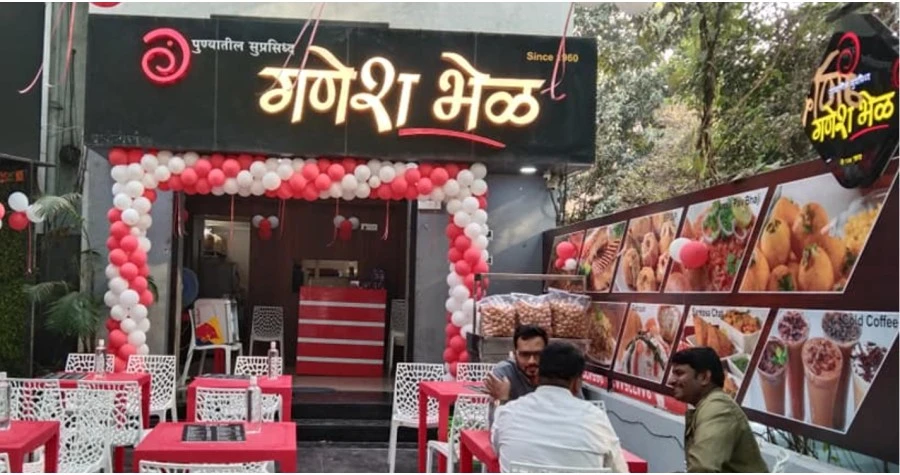 Ganesh Bhel