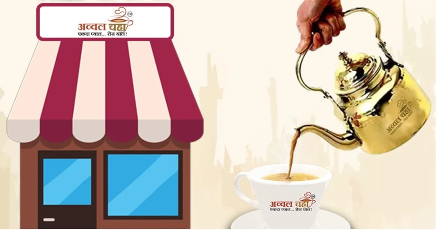 AVVAL CHAI
