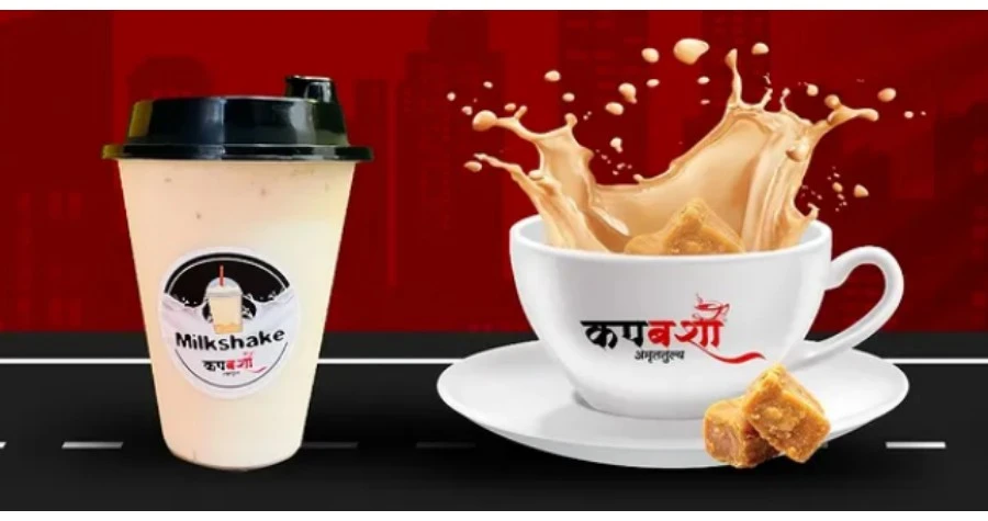 Cupbashi Amruttulya