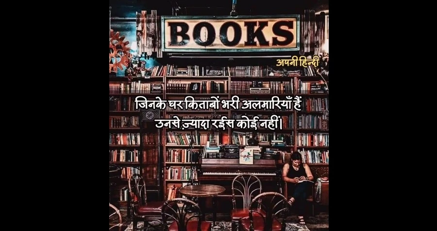 Modern City Library