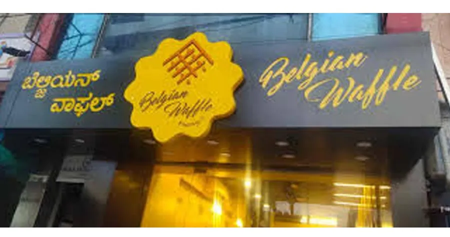 Belgian Waffle Factory