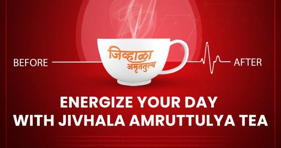 Jivhala Amruttulya
