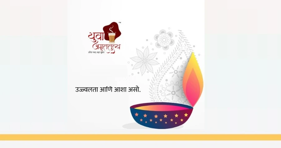 Yuva Amruttulya