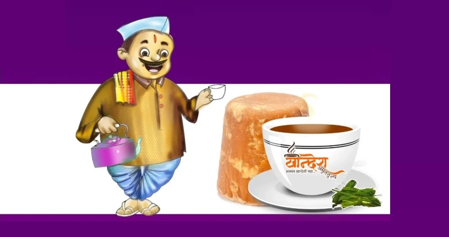 Khandesh Amrutatulya