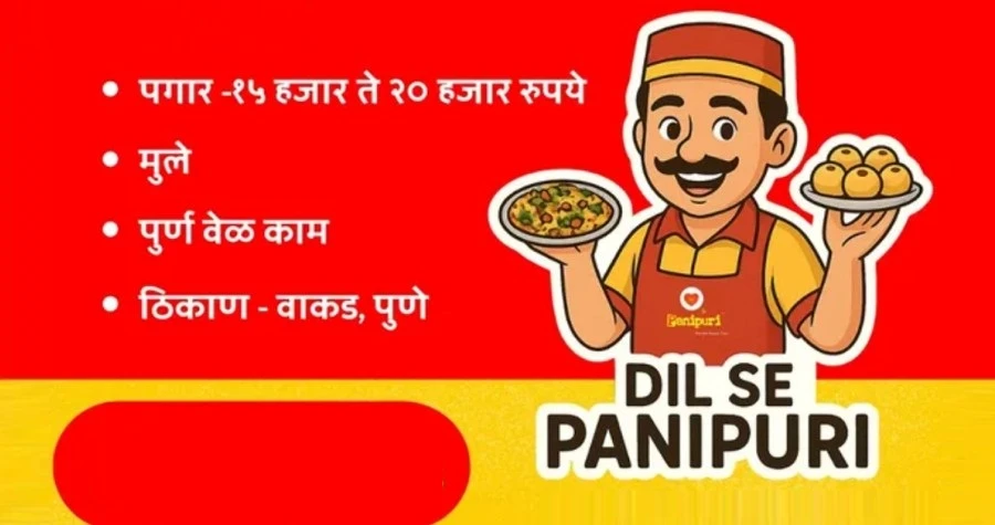 Dil Se Panipuri