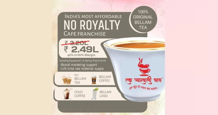 Ek Pyarwali Chai