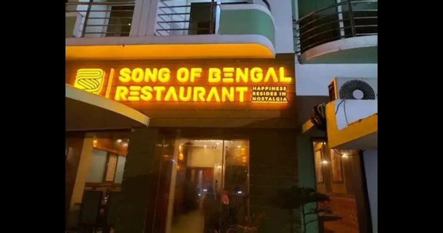 Song of Bengal