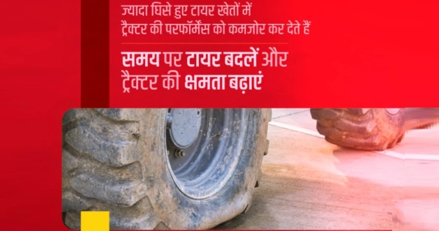 Tractor Seva