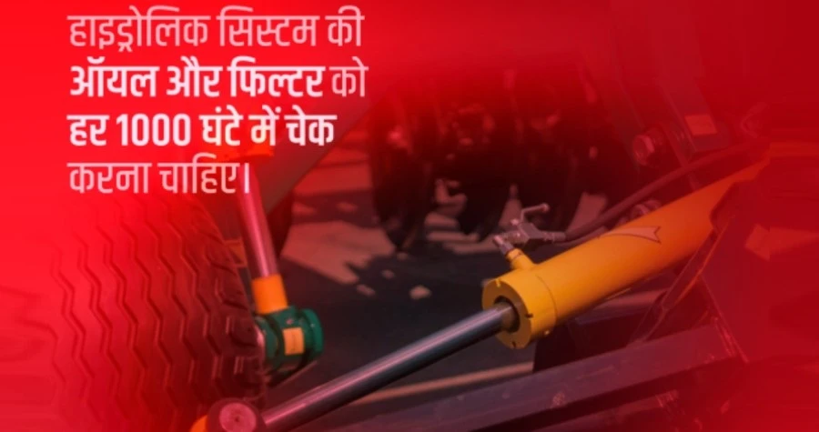 Tractor Seva