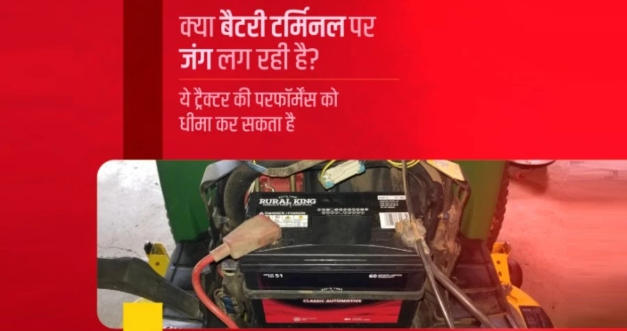 Tractor Seva