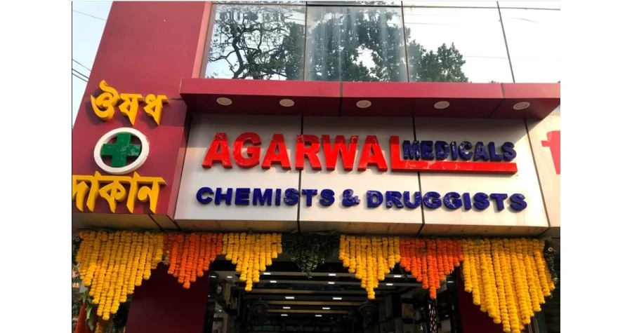 Agarwal Medical & Healthcare
