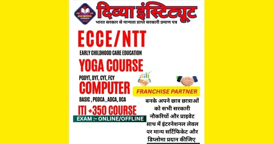 Divya Council Of Vocational Education Institute