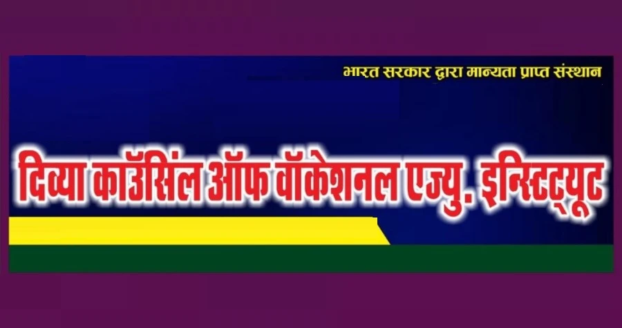 Divya Council Of Vocational Education Institute