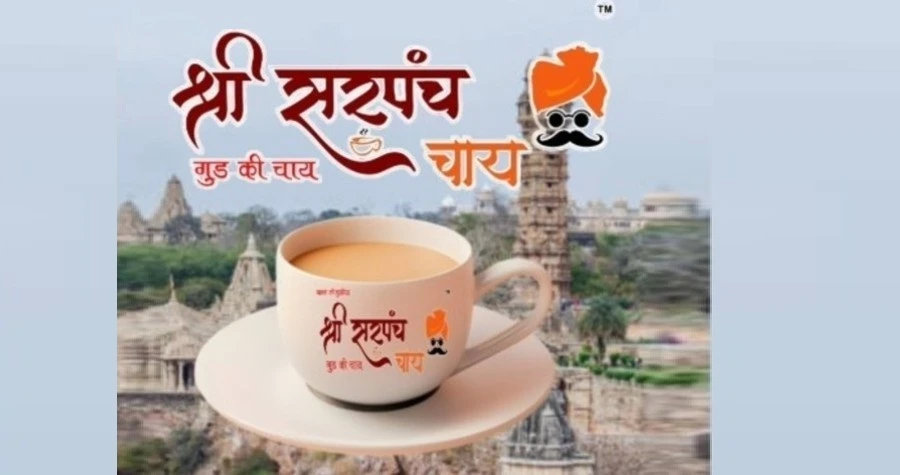 Shri Sarpanch Gud ki chai