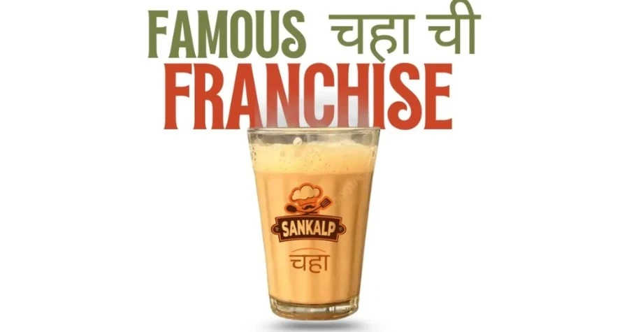 Sankalp Cloud Kitchen