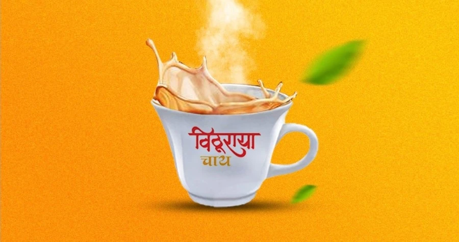 Vithuraya Chai