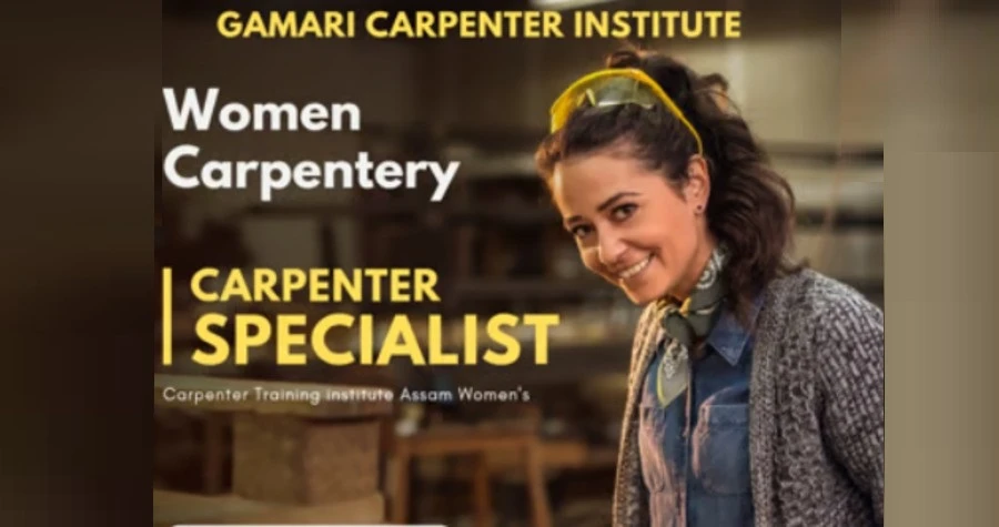 Gamari Carpenter Institute Of Technology