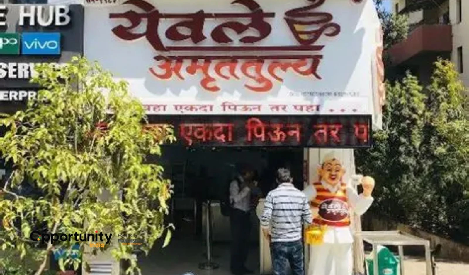 Yewale Amruttulya Franchise Cost and How to Start image