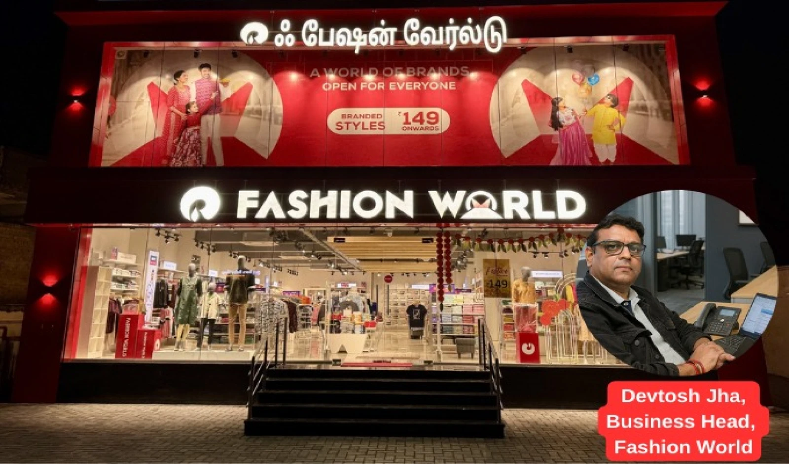 Fashion for Every Indian: Inside Reliance Retail's Bold Vision with Fashion World