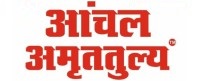 Aanchal Amruttulya
