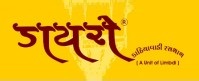 Dayro Kathiyawadi Rasthal