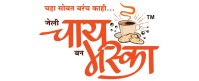 Jelly Chai Ban Maska