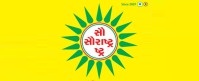 Saurashtra Gathiya Rath