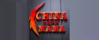 Chinese Mama