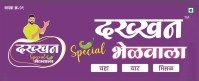 Dakkhan Special Bhelvala