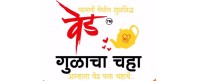 Ved Gulacha Chaha