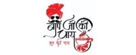 Baap Ji Ki Chai