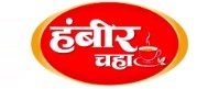 Hambir Tea