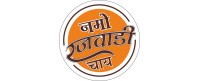 Namo Rajwadi Chai