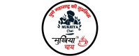 Mukhiya Chai