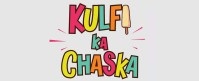 Kulfi Ka Chaska